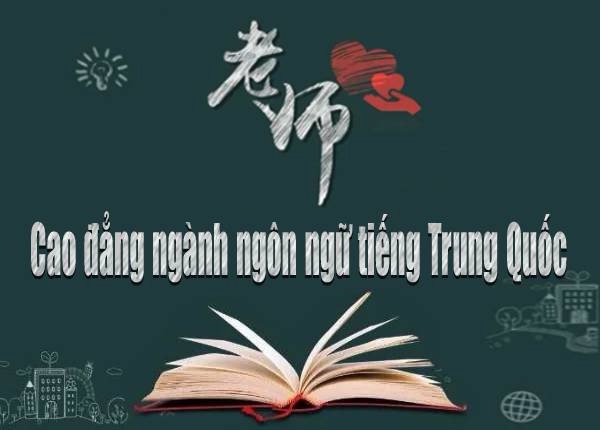 Trường Cao đẳng Dược Sài Gòn xét tuyển Cao đẳng ngành ngôn ngữ tiếng Trung Quốc