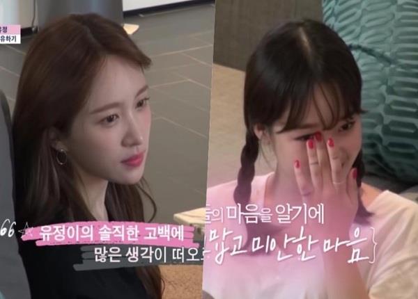 Hani và Yoojung trải lòng về việc cảm thấy có lỗi với thành viên cùng nhóm