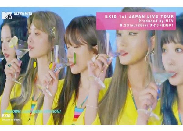 EXID khiến fan phát sốt với MV Up & Down phiên bản Nhật 5 thành viên