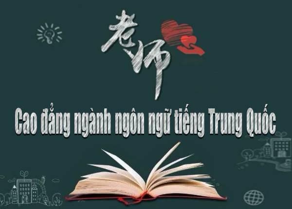 Trường Cao đẳng Dược Sài Gòn xét tuyển Cao đẳng ngành ngôn ngữ tiếng Trung Quốc